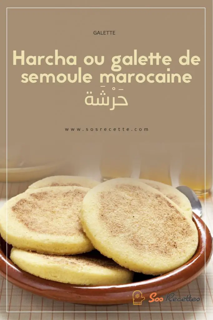 Harcha ou galette de semoule marocaine 